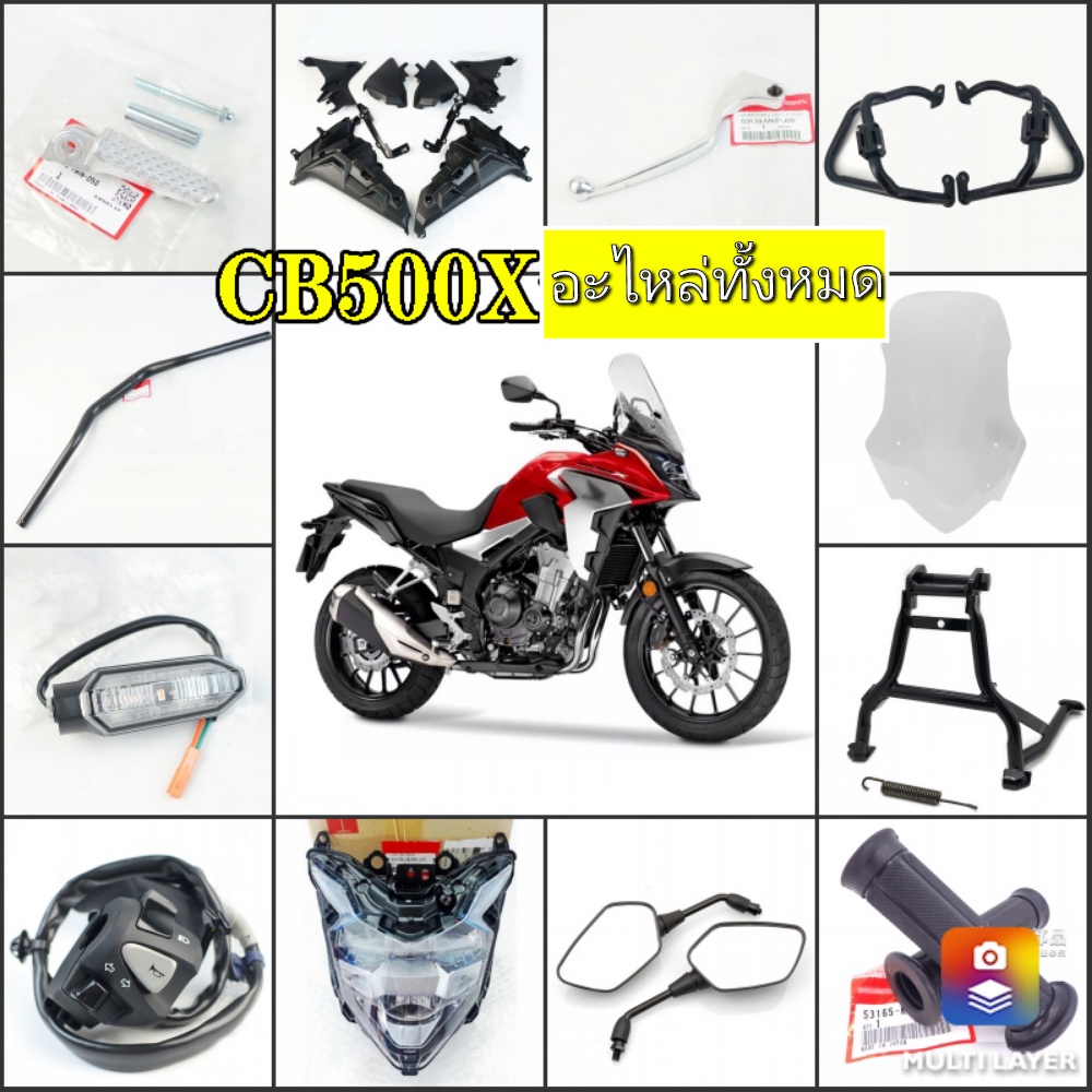 อะไหล่มอเตอร์ไซค์-bigbike-honda-เบิกศูนย์รุ่นcb500xอะไหล่รถ-honda-cb500f-อะไหล่รถทุกรุ่นเบิกศูนย์อะไหล่-honda-นำเข้า