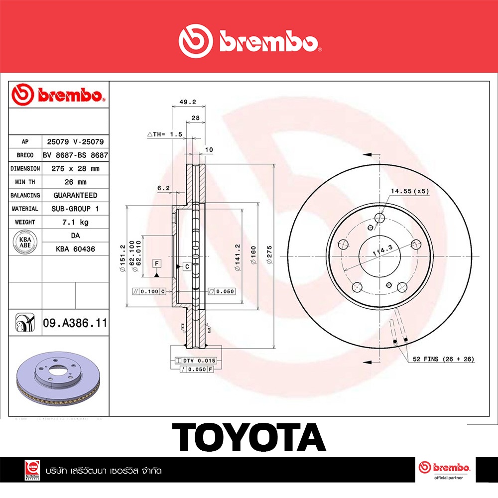 จานเบรก-brembo-toyota-camry-acv30-ปี-2002-alphard-ปี-2002-2008-หน้า-เบรคเบรมโบ้-รหัสสินค้า-09-a386-11-ราคาต่อ-1-ข้าง