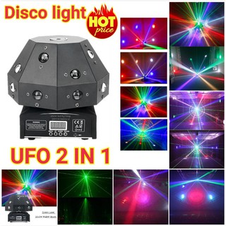 ไฟดิสโก้ UFO 2IN1 dicsco laser light PARTY LIGHT ไฟดิสโก้ ไฟดิสโก้เทค ไฟ Laser light ไฟเทค ปาร์ตี้ ไฟเวที ดิสโก้ผับ