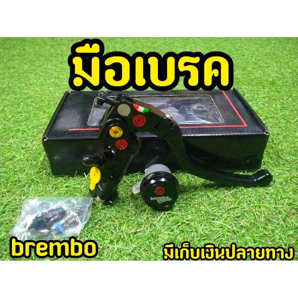 ปั๊มบนรอสซี่-ปั๊มเบรกข้างขวา-ทุกรุ่น-ฝาอลูมิเนียม-โลโก้-brembo