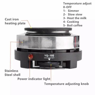 ภาพขนาดย่อของภาพหน้าปกสินค้าเตาไฟฟ้าอเนกประสงค์ขนาดเล็กสำหรับ ต้มกาแฟ อุ่นอาหาร เตาขนาดพกพา รุ่น YQ-105 500W จากร้าน siamhongthong บน Shopee ภาพที่ 1