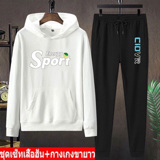 BK408-LONG+AA348 แฟชั่นกันหนาว เสื้อกันหนาวมีหมวก+กางเกงวอร์ม  ชุดเสื้อผ้าหน้าหนาว ชุดเซ็ทเสื้อฮุ้ต