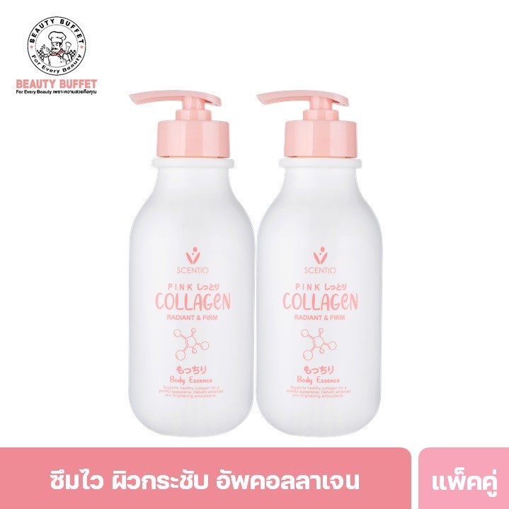 ซื้อคู่ราคาพิเศษ-scentio-pink-collagen-radiant-amp-firm-body-essence-พิ้งค์-คอลลาเจน-บอดี้-เอสเซ้นส์-350-ml