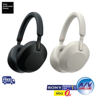 Sony WH-1000XM5 - หูฟังตัดเสียงรบกวนแบบไร้สาย ** ผ่อน 0% **