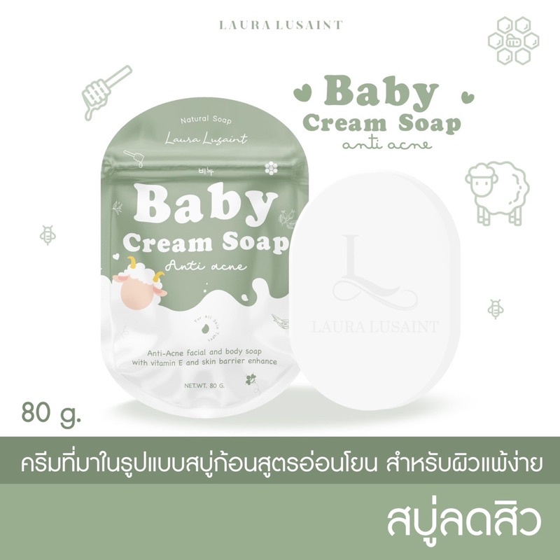 sale-สบู่ครีมลดสิวสูตรอ่อนโยน-acne-clearing-face-and-body-clay-soap-80-g-สบู่ลดสิว-ที่หน้า-ผดผื่นแดง-แพ้ง่ายใช้ได้