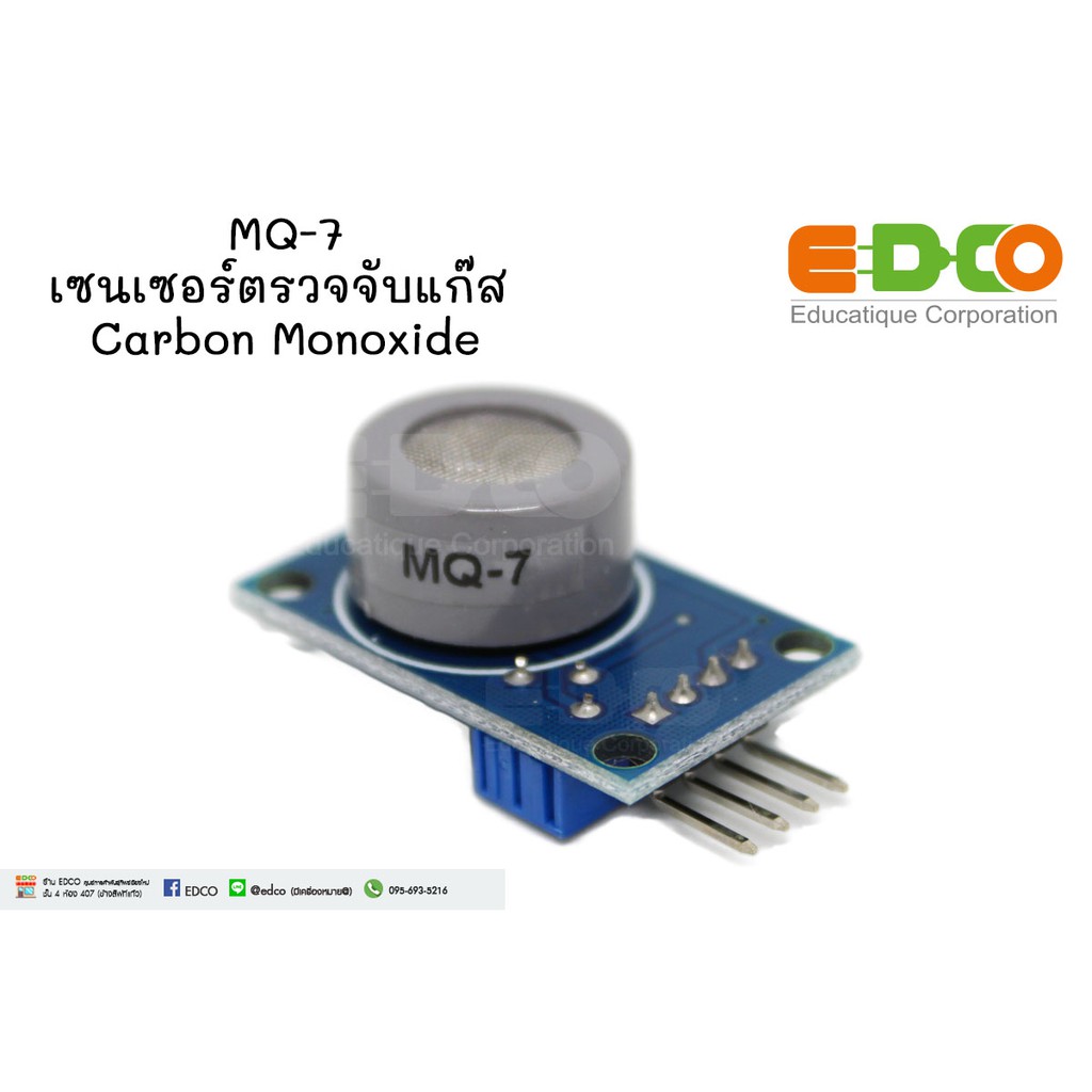 mq-7-เซนเซอร์ตรวจจับแก๊ส-carbon-monoxide