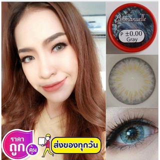 💟 Pitchylens ๑ Emmanuelle ( Emquatiar)สายตา -00 ถึง -1000 brown gray Contactlens  บิ๊กอาย คอนแทคเลนส์ ราคาถูก แถมตลับฟรี