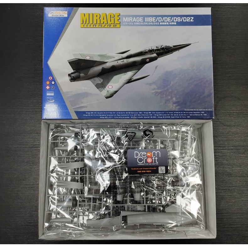 Maquette Avion Kinetic 1:48 – Mirage IIID / DS – Kit De Montage Plastique Neuf