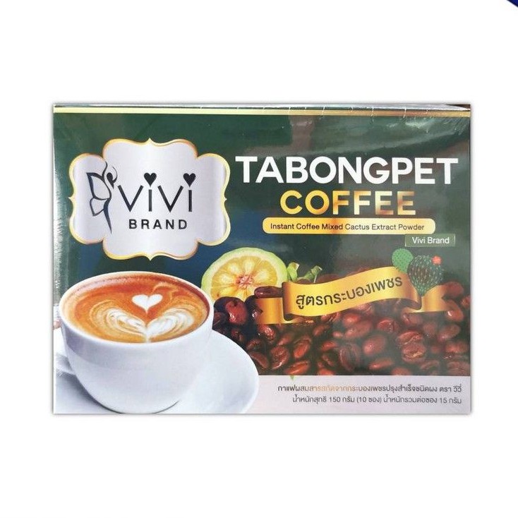 กาแฟกระบองเพชร-vivi-tabongpet-coffee-1-กล่อง-บรรจุ-10-ซอง