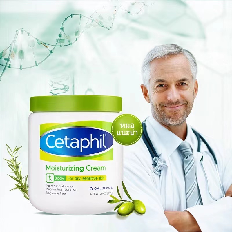 แท้100-cetaphil-moisturizing-cream-550g-เซตาฟิล-มอยเจอร์ไรเซอร์สำหรับผิวหน้าและผิวกาย-เซตาฟิล-บอดี้-โลชั่น
