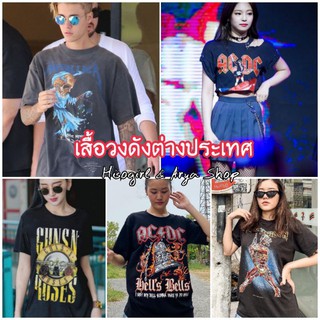 เสื้อ วง &gt;ต่างประเทศ สุดเท่ ใส่ได้ทั้งชายหญิง อก 46"