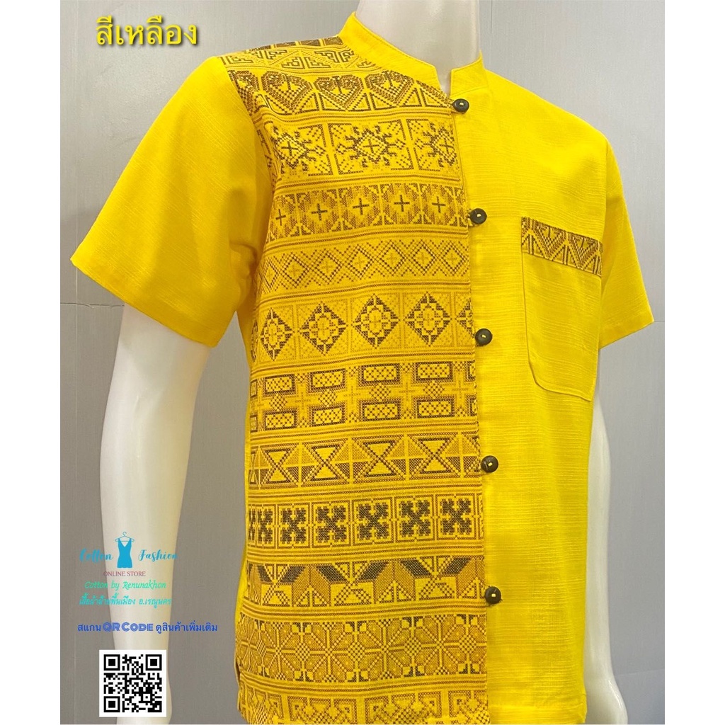 ภาพสินค้าเสื้อผ้าฝ้ายพิมพ์ลายหมีแต่งครึ่ง-สีเหลือง จากร้าน cotton.renunakhon บน Shopee ภาพที่ 1