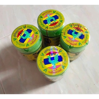 HongThai 40 grams. Herbal inhaler mixed with Hong Thai. Formula 2 green jars.HongThai 40 กรัม ยาดมผสมสมุนไพร หงส์ไทย