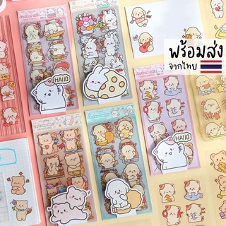 พร้อมส่ง สติกเกอร์ สติ๊กเกอร์ สัตว์ 4 แบบ *ไดคัท 50%* ชุดละ 8 แผ่น ตกแต่งไดอารี่ ตกแต่งโน๊ต น่ารัก ๆ สไตล์เกาหลี