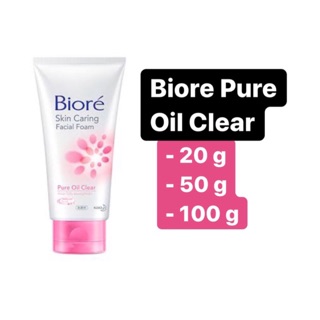 Biore Pure Oil Clear คุมมัน 20, 50, 100g โฟมล้างหน้า