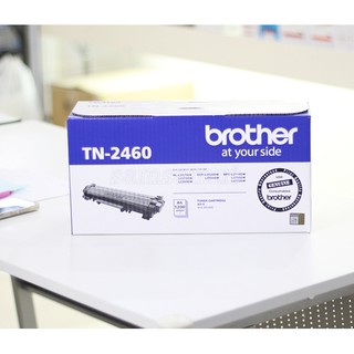 Brother TN-2460 หมึก HL- L2370 DN, HL- L2375 DW, MFC -L2715 DW, MFC- L2750 DW