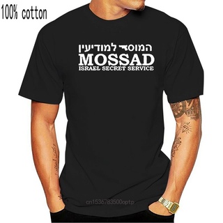 ขายดี!ขายดี เสื้อยืด พิมพ์ลาย Israeli Army Military Mossad Israel แนวคลาสสิก แฟชั่นฤดูร้อน 032670 Cdoieh24kfijah23S-5XL