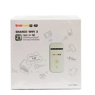 สินค้า แชร์ไวไฟ TRUE 3G Pocket Wifi ใส่ Sim ใช้งานทุกเครือข่าย
