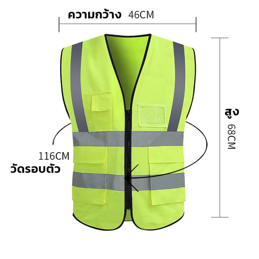 เสื้อสะท้อนแสงรุ่นเต็มตัว-suresafe-safety-vest-มีช่องเสียบบัตรและปากกา-ขายส่ง-ราคาถูก