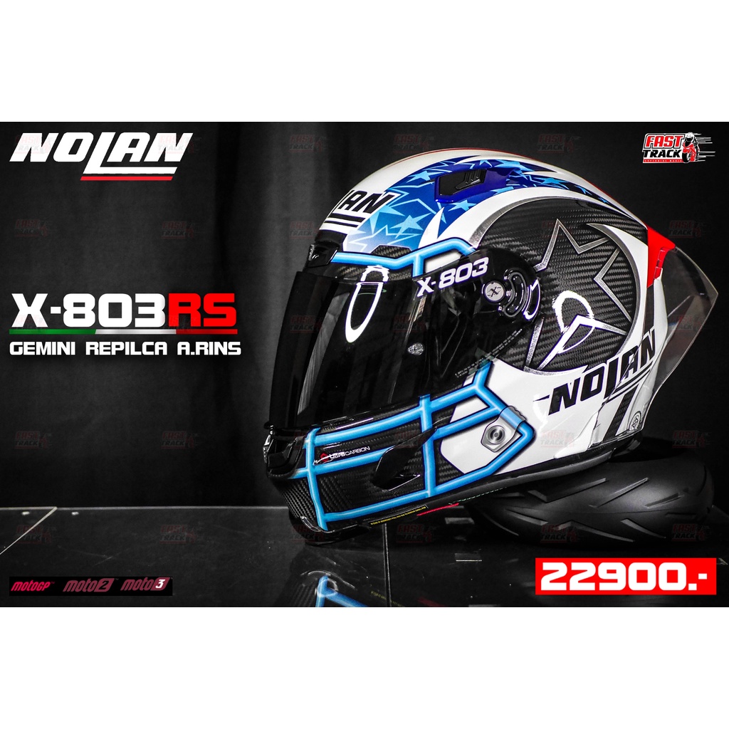 x-lite-nolan-helmet-หมวกกันน็อค-รุ่น-x-803rs-limited-edition