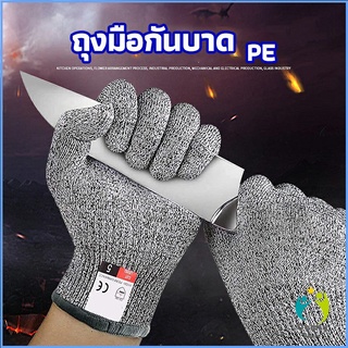 Comfy ถุงมือSafety ป้องกันมีดบาดมือ ถุงมือทำสวน