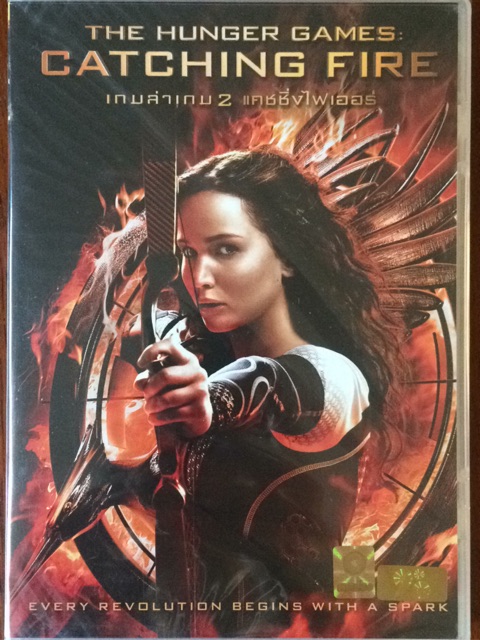 the-hunger-games-catching-fire-dvd-เกมล่าเกม-2-แคชชิ่งไฟเออร์-ดีวีดี