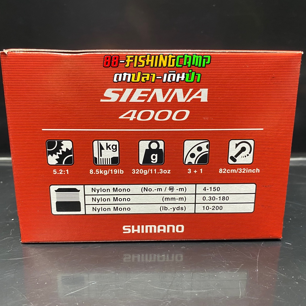 shimano-sienna-รอกตกปลาชิมาโน่-รอกสวย-รอกมีประกัน