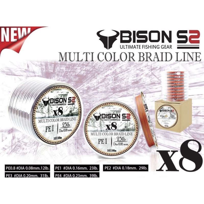 pe-bison-s2-x8-พีอีถัก8-ไบสัน-multi-color-barid-line