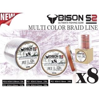 PE Bison S2 x8 พีอีถัก8 ไบสัน MULTI COLOR BARID LINE