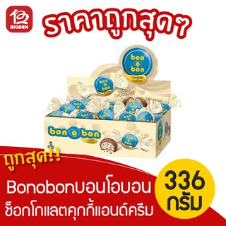 [ 1 กล่อง ] bonobon บอนโอบอน ขนมช็อกโกแลตคุกกี้แอนด์ครีม 336กรัม (14กรัมx24ชิ้น) (ขาว)