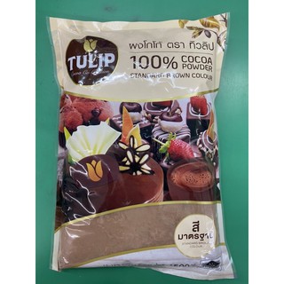 ทิวลิปผงโกโก้ 100% ขนาด 500g Tulip Cocoa Cacao Powder