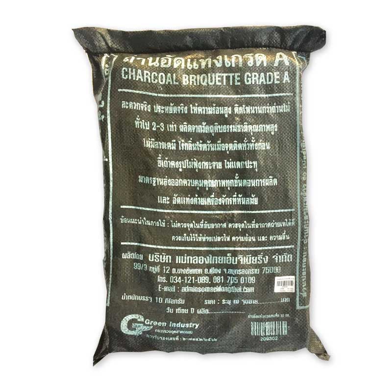 ถ่านอัดแท่ง-เกรด-a-แพ็ค-10-กก-charcoal-briquette-10-kg-ถ่านอัดแท่ง-ถ่านไร้ควัน-ไม่มีกลิ่