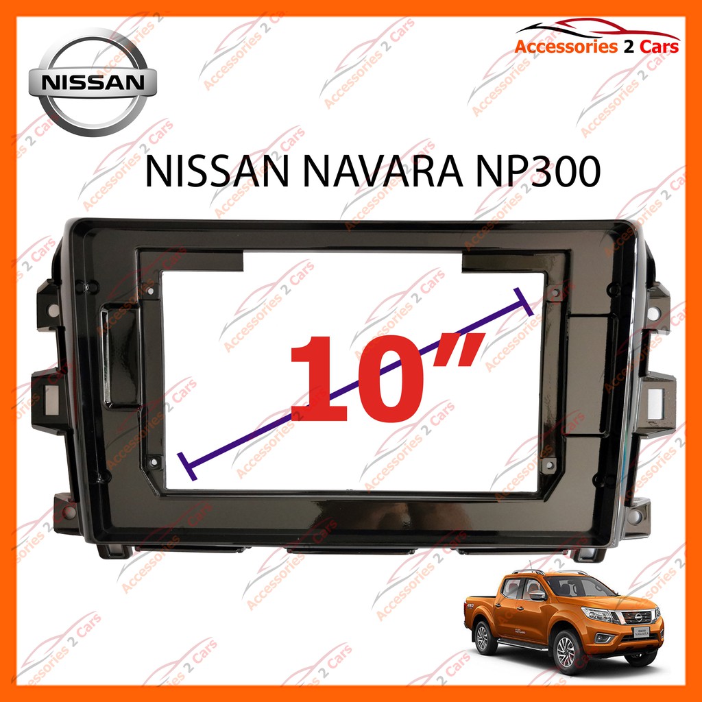 หน้ากากวิทยุรถยนต์-nissan-navara-np300-รถปี-2016-2020-จอ-10-นิ้ว-รหัส-ni-045t