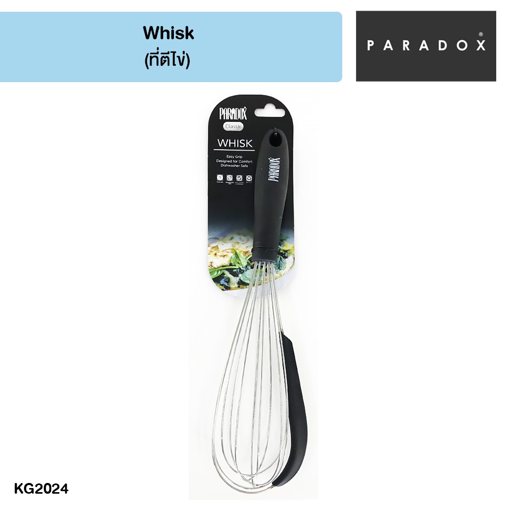 paradox-whisk-พาราด๊อกซ์-ที่ตีไข่