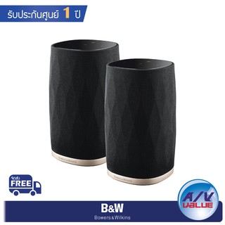 B&amp;W Formation Flex - Compact Wireless Speaker System ( Bowers &amp; Wilkins ) ( แพ็คคู่ )