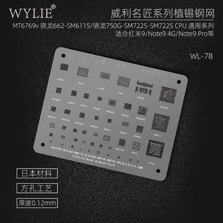 Wylie WL-78 BGA ชิปวงจรรวม CPU ลายฉลุ สําหรับ Xiaomi Redmi 9 Note 9 4G Note9 Pro Qualcomm 662 SM6115 750G SM7225 MT6769v