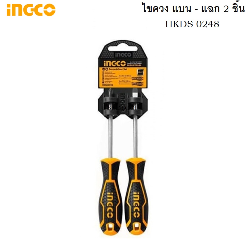 ingco-ชุดไขควงปากแบน-และ-แฉก-รุ่น-hksd0248-screwdriver-set-ผลิตจากวัสดุ-cr-v-มีความแข็งแรง-ทนทาน-ไม่เป็นสนิม-ดีเยี่ยม