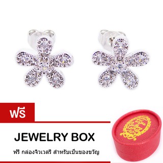 ภาพหน้าปกสินค้าTips Gallery ต่างหู เงินแท้ 925 หุ้ม ทองคำขาว  เพชร CZ Hearts & Arrows รุ่น Daisy Diamond Design TES139 ฟรี กล่องของขวัญ ที่เกี่ยวข้อง