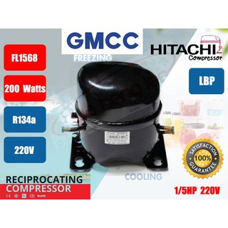 สินค้า คอมเพรสเซอร์ ตู้เย็น GMCC (HITACHI)  รุ่น FL1568-SQ ขนาด 1/5HP น้ำยา R134a
