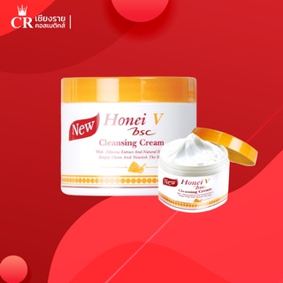 HONEI V BSC CLEANSING CREAM 100ml ครีมล้างเครื่องสำอางและสามารถทำความสะอาดผิวหน้าได้อย่างล้ำลึก