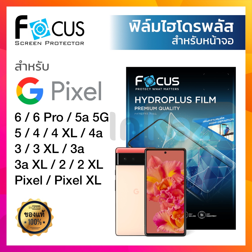 ฟิล์มไฮโดรเจล Focus Hydroplus ใส ด้าน Google Pixel 6 6 Pro 5a 5G 5 4 ...