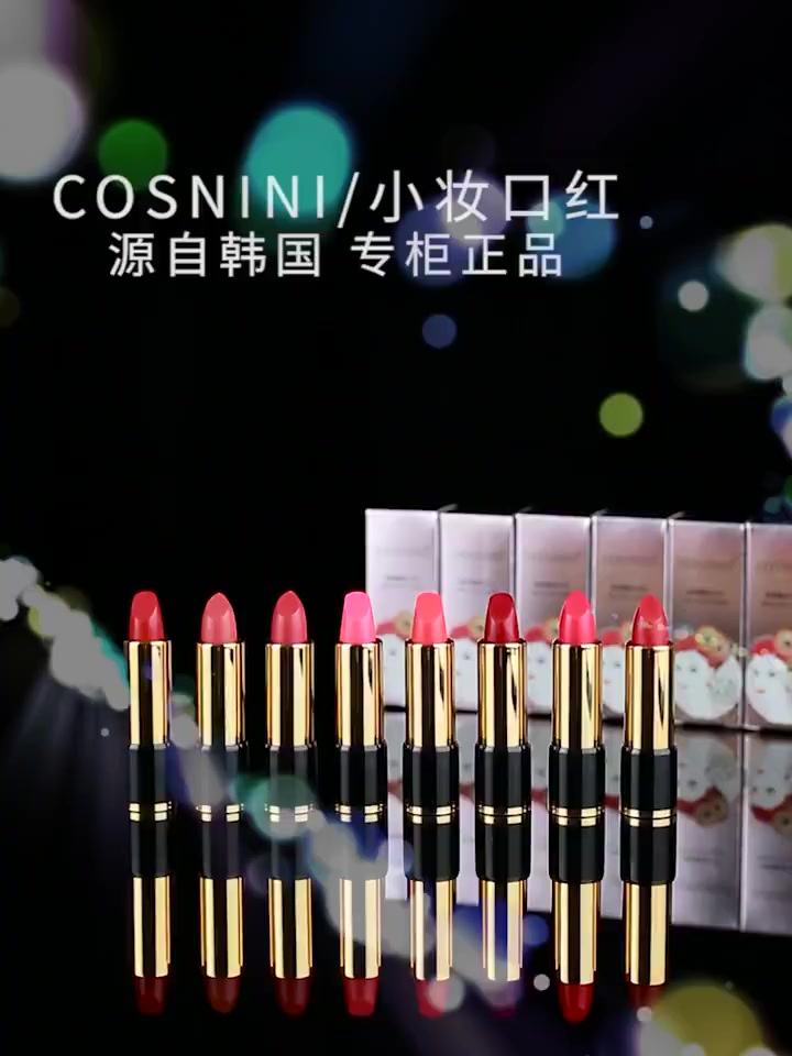 hot-sale-cosnini-carotene-lipstick-moisturizing-and-hydrating-lipstick-yellow-skin-plain-makeup-natural-nude-color-lip-gloss-8cc