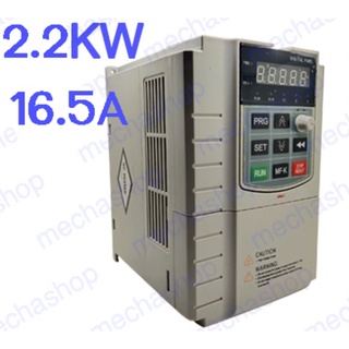 อินเวอร์เตอร์ปั้มน้ำ อินเวอร์เตอร์สำหรับโซล่าเซลล์ 2.2kW Single phase 220-240V 16.5A Inverter For Solar Pump System