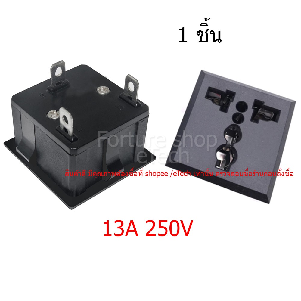 ปลั๊กไฟ-pdu-3-ขา-ตัวเมีย-250v-13a-สำหรับ-ปลั๊กพ่วง-ปลั๊กไฟฟ้า-สีดำ