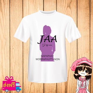 เสื้อยืด BNK48 สีขาว พิมพ์ สกรีน ชื่อ จ๋า JAA [JABAJA อัลบั้มใหม่ จาบาจา] ผ้า cotton 100% [non official]