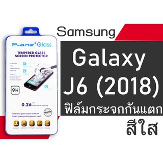 ฟิล์มกระจก Samsung Galaxy J6 (2018) กันแตก