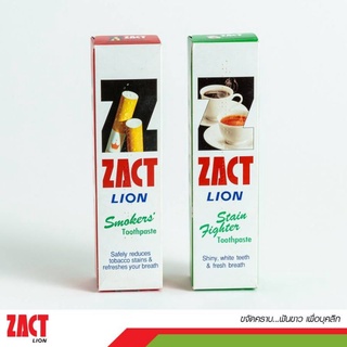 ยาสีฟัน แซคท์ ZACT 160กรัม ขจัดคราบชากาแฟ Exp.09/2024