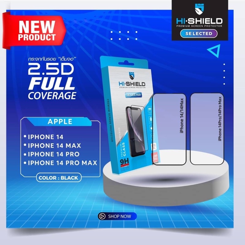 HI-SHIELD Hishield Selected ฟิล์มกระจกเต็มจอ Full Coverage 2.5D สำหรับ ...