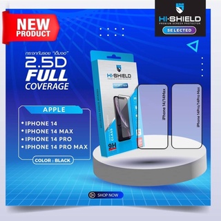 HI-SHIELD Hishield Selected ฟิล์มกระจกเต็มจอ Full Coverage 2.5D สำหรับรุ่น IP14,IP14Pro,IP14Max,IP14ProMax