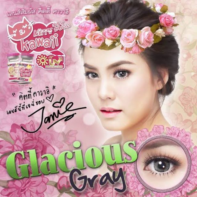 kitty-kawaii-glacious-mini-bigeye-00-50-brown-gray-ขนาดระบุในตัวเลือก-contactlens-บิ๊กอาย-คอนแทคเลนส์